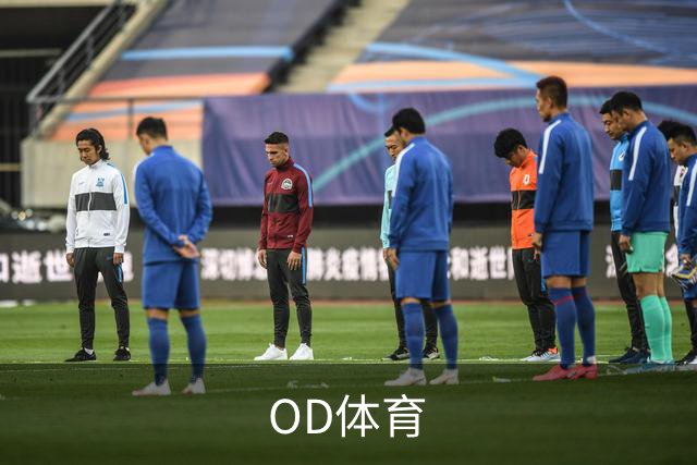 OD体育公司介绍图